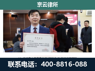 科尔沁右翼前-养殖厂拆迁纠纷律师