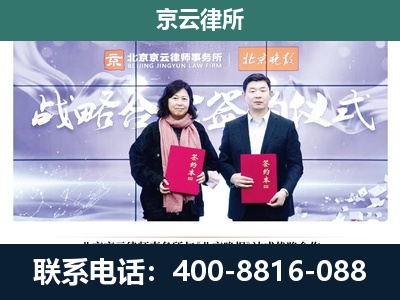 科尔沁右翼前-养殖场拆迁律师