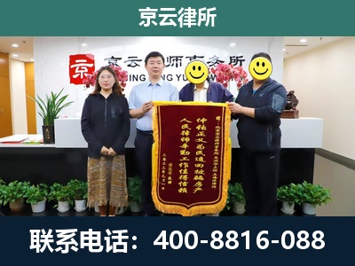 科尔沁右翼前-养殖场拆迁律师