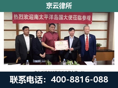 科尔沁右翼前-养殖场拆迁律师