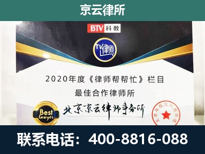 科尔沁右翼前-养殖场征地补偿律师